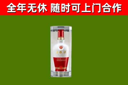 乐东县回收五粮液行情