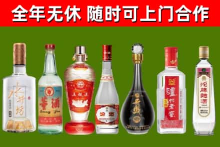乐东县回收老酒价格