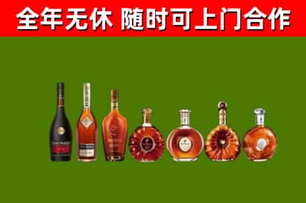 乐东县烟酒回收洋酒价格.jpg