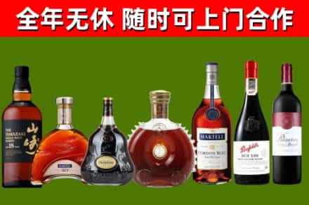 乐东县烟酒回收洋酒系列.jpg