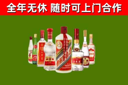 乐东县烟酒回收八大名酒.jpg
