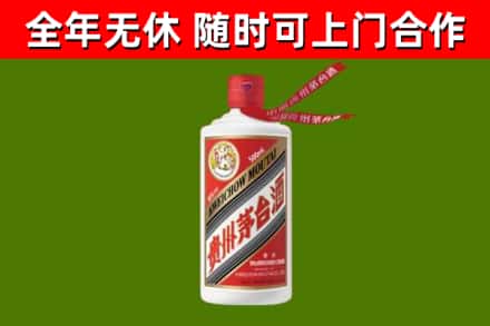 乐东县烟酒回收飞天茅台酒.jpg