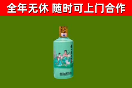 乐东县烟酒回收24节气茅台酒.jpg