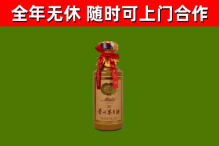 乐东县回收30年茅台酒