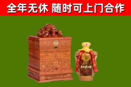 乐东县烟酒回收80陈年贵州茅台酒.jpg