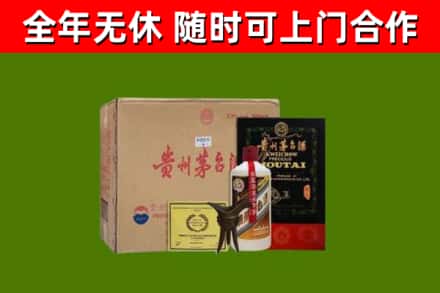 乐东县烟酒回收汉帝茅台酒.jpg