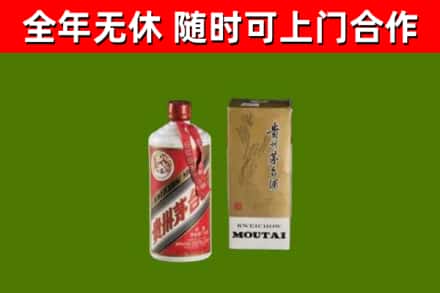 乐东县烟酒回收铁盖茅台酒.jpg
