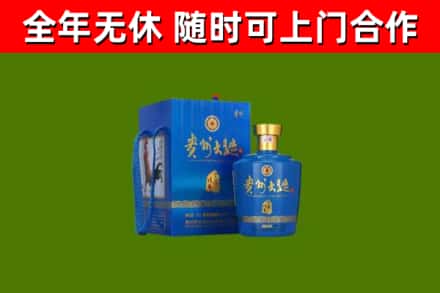 乐东县烟酒回收贵州大曲.jpg