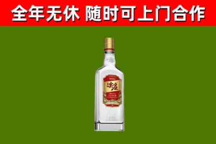 乐东县烟酒回收尖庄酒.jpg