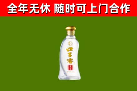 乐东县烟酒回收口子窖.jpg