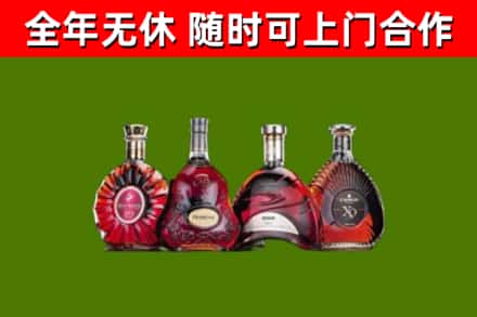 乐东县烟酒回收洋酒.jpg